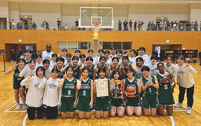 倉敷翠松高等学校