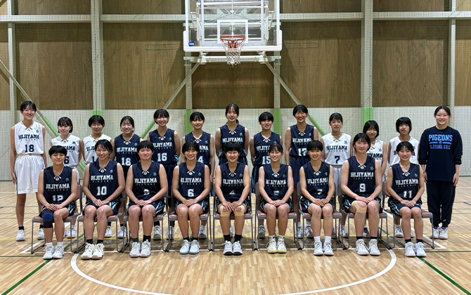 比治山女子高等学校