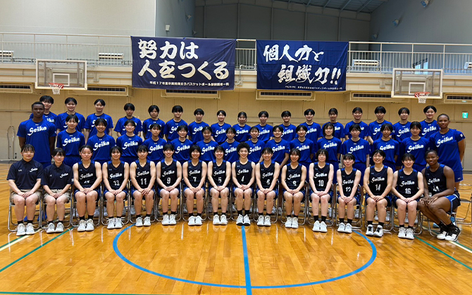 精華女子高等学校